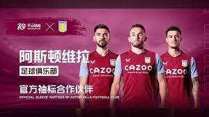 他们打算利 他们打算利